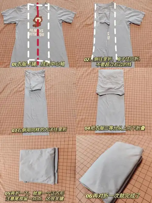 这样折衣服虽然不快但是很减压