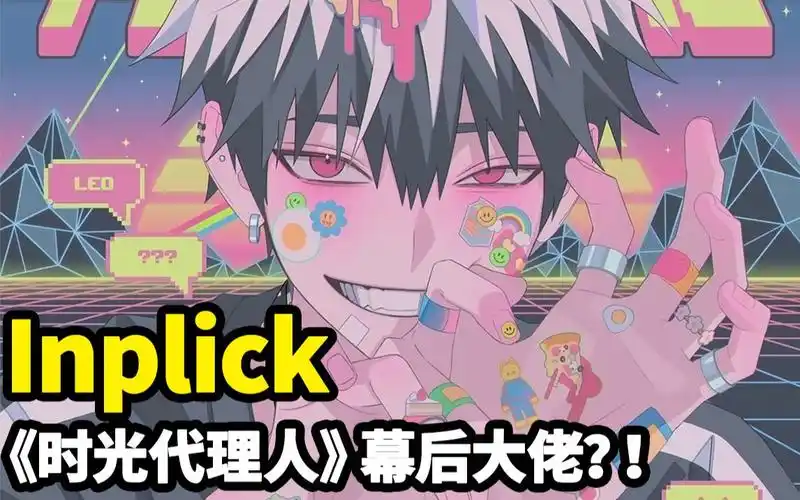 【画师推荐】别拦我!他的角色帅出圈了!