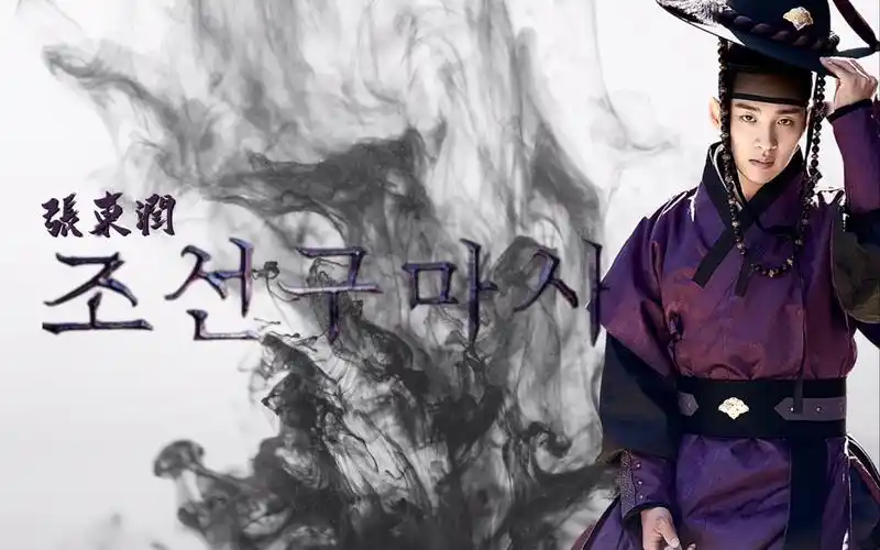 温度|张东润|朝鲜驱魔师第二版预告中文视频