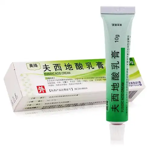 澳美制药奥络(夫西地酸乳膏)