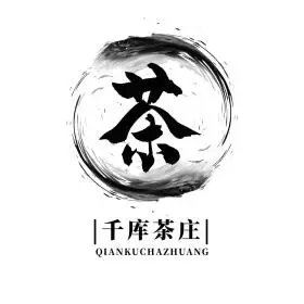 logo茶庄白色中国风logo