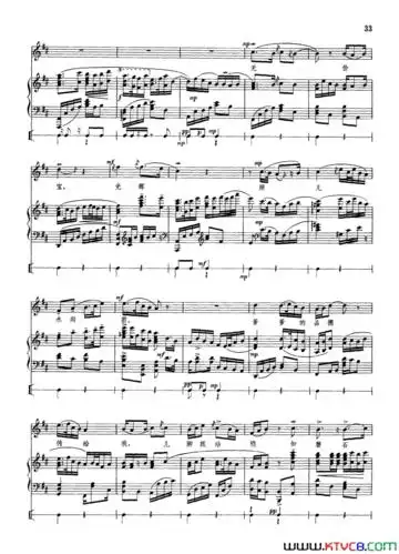 《光辉照儿永向前钢琴伴唱》刘长瑜演唱(奏) ,原创京剧唱谱,戏曲,国语