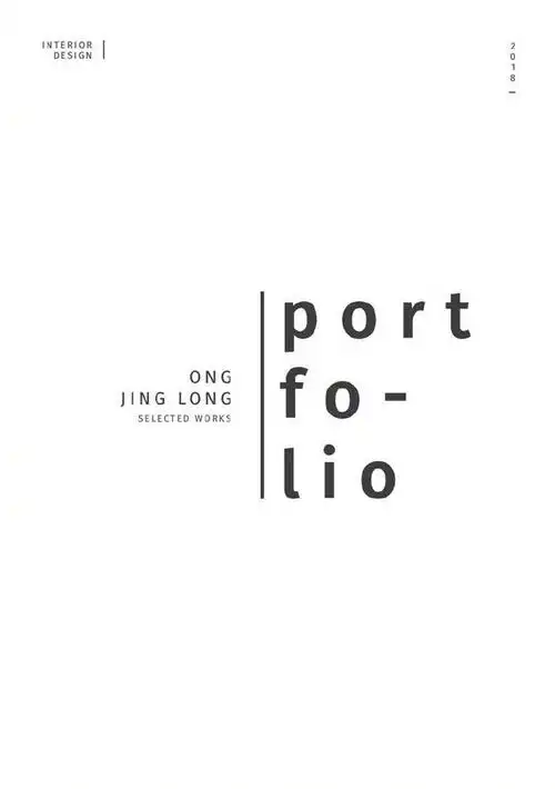 整理了15张简历上的个人作品集封面文字编排各种排版手法极简风格希望