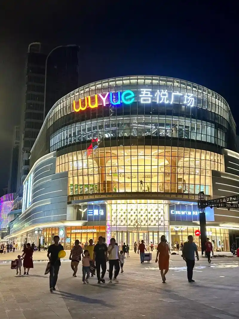期待很久的吾悦广场9. - 抖音