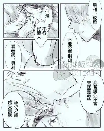 维勇推广主页:       #冰上