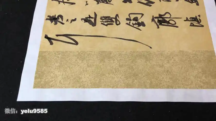 【书法这样学才轻松】马如箭行草书章27--第九讲:行与行的变化-示范和