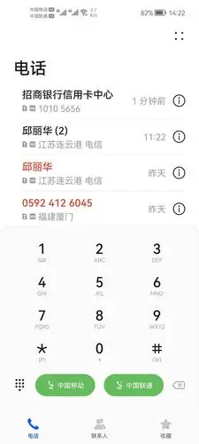 前几天身份证掉了补办今天招商银行客服打电话叫我去领卡