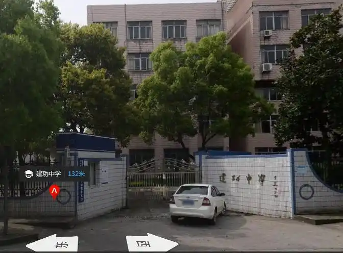 考点名称建功中学考点地址地址:绍兴市稽山路南1号 电话:(0575)