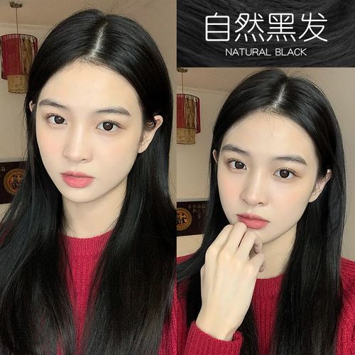 格格家黑色染发剂膏自然黑植物自己在家染头发女黑茶色冷棕黑色纯