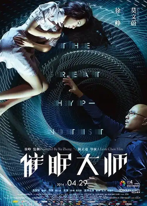 《催眠大师》高清在线观看-6080电影家园