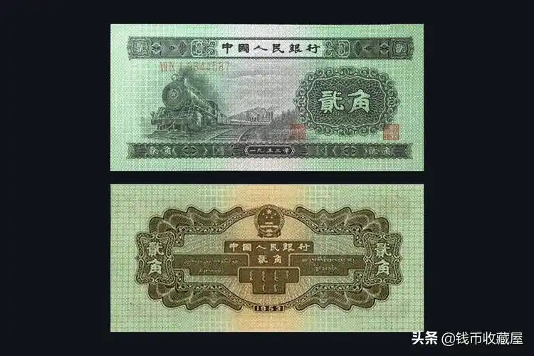 第二套人民币大全套价格(取材于社会建设) - 价格百科