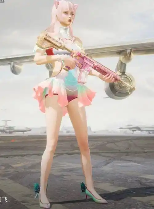 和平精英中女性的乳液是什么?