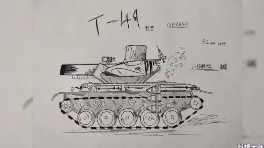 152毫米kv44