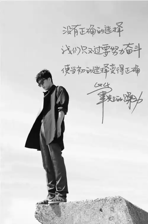 井柏然# 手写文字