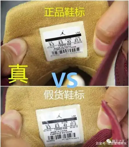 "air jordan 7 "cigar" 冠军雪茄 "真假对比!