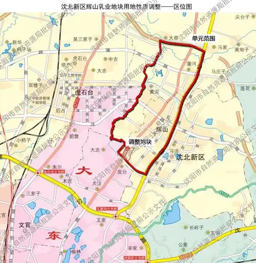 乐居买房讯 4月1日,沈阳市自然资源局发布沈北新区辉山乳业地块用地