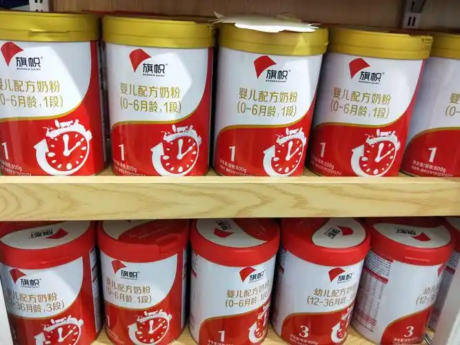 君乐宝旗帜红罐 买4送1 买10送3