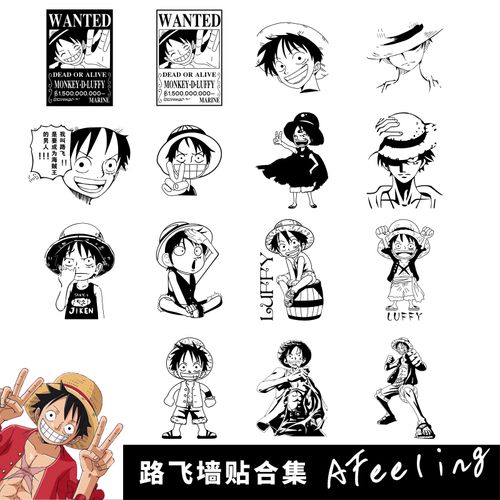海贼王卡通路飞15亿通缉令卧室房间宿舍寝室装饰墙面墙贴纸