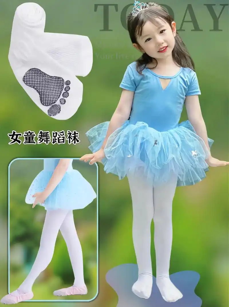 美麻们～好穿的儿童舞蹈袜丝袜来喽～这款舞蹈袜不仅 - 抖音