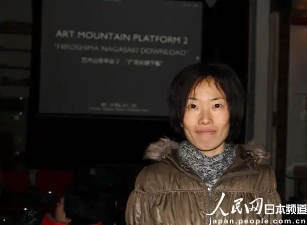 日本纪录片《广岛长崎下载》在北京杂家艺术空间上映 (2)