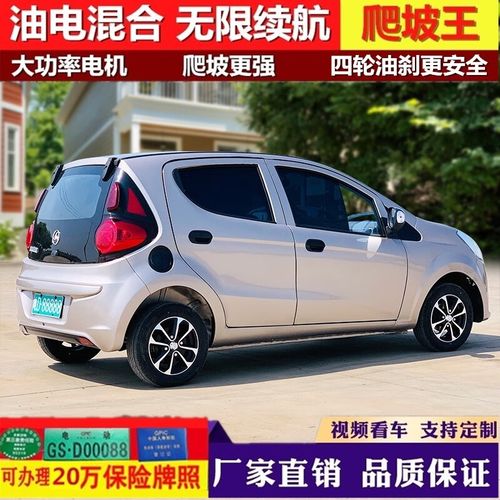 酷盈新款锂电铁壳电动汽车成人四轮电动车新能源油电两用成人代步车