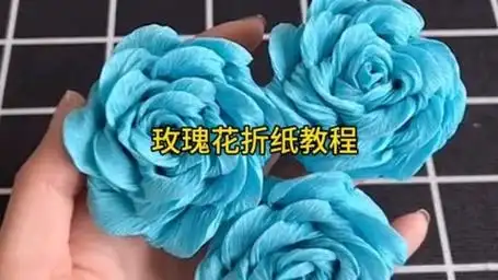 女神节快乐,玫瑰花折纸教程