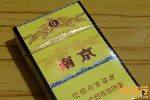 硬盒黄南京九五多少钱一包 硬盒黄南京九五价格100元/包