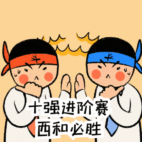 640_640gif 动态图 动图