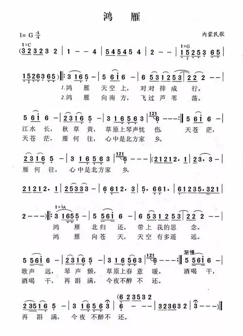 9月13日|每天一条简谱视唱(声乐爱好者专用)_歌曲