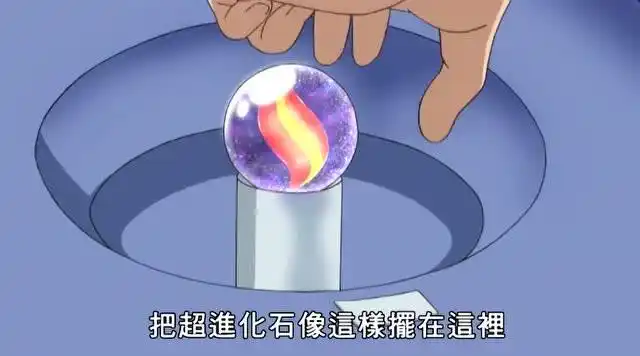 神奇宝贝:找到烈咬陆鲨的超进化石,咚咚鼠原来也可以超进化