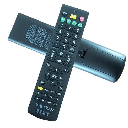 万能遥控器智能tv001液晶多功能网络电视播放器通用遥控设备