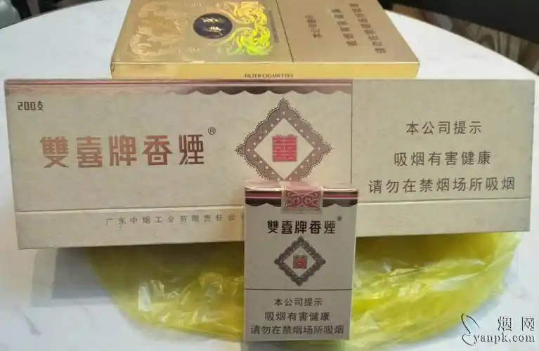 双喜(珍藏)的好评点评列表-九联汇