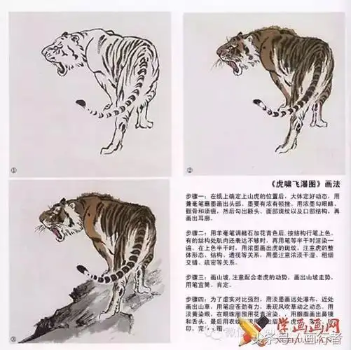 作画步骤四:为了虚实对比强烈,用淡墨画远处瀑布,近处画出山草,用笔应