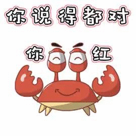 热点热门 萌宠表情 萌娃表情 斗图表情 锦鲤 土味语录 套路图 来自