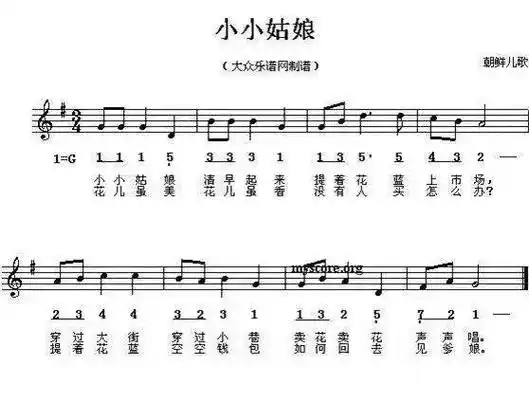 100首幼儿园儿童歌曲钢琴简谱