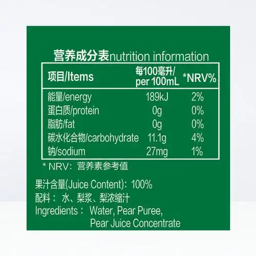 汇源100梨汁1000ml盒浓缩果汁饮料果汁鲜果饮品