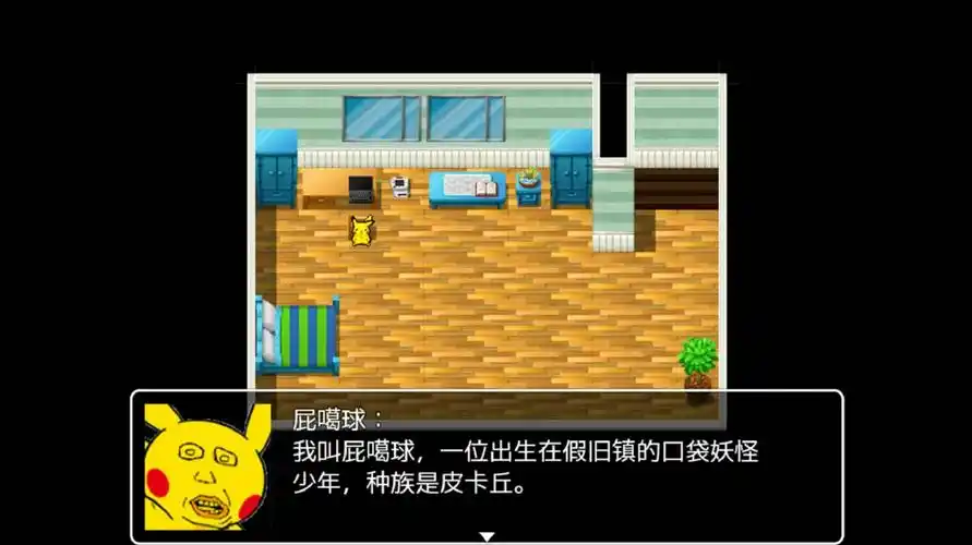 口袋人类中文更新手机版v10