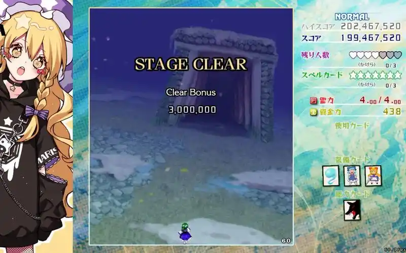 东方虹龙洞体验版normalnmnb无主动道具不使用bug