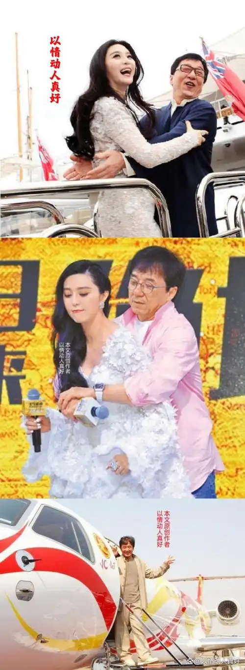 多赵本山2架飞机,成龙拒认的亲女娶大12岁外国女友,过得还惨吗