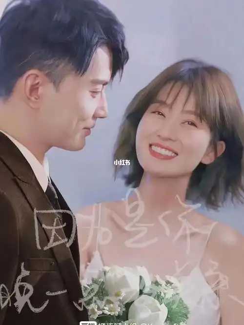 乔欣徐正溪#婚纱照风格#乔欣#徐正溪