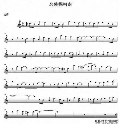 简谱吧 萨克斯谱 >名侦探柯南萨克斯谱    歌唱小鸟萨克斯谱  世界之