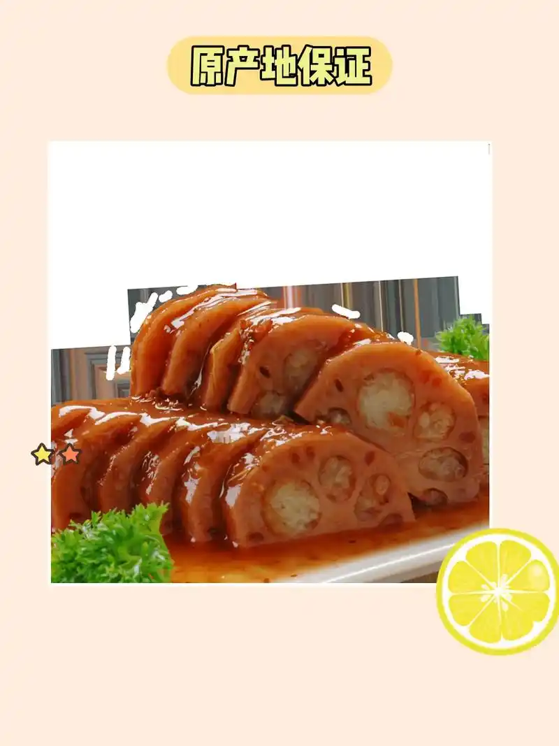 这是扬州特产宝应桂花 - 抖音