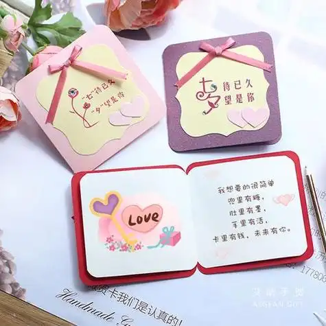 关系很好的女性朋友礼物贺卡 女性朋友贺卡