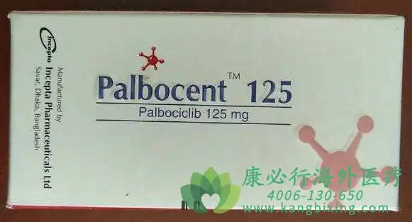 靶向药帕博西林/帕博西尼(ibrance)有哪几种版本?