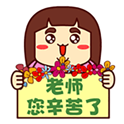 【我的2020第一场期末乐考 二年六班模样】