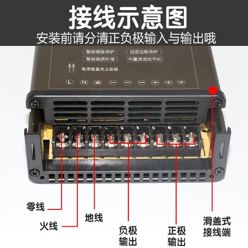 led发光字专用防雨开关电源12v33a灯箱户外广告招牌12v400w变压器 新