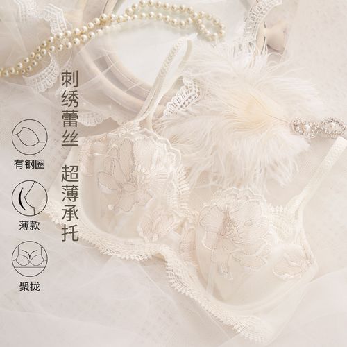 蓝标【超薄聚拢】性感蕾丝刺绣无海绵大码女士内衣文胸