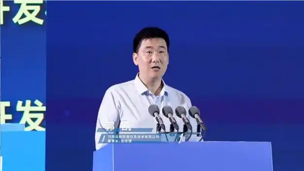 数字赋能 全民共享——2024年全民数字素养与技能提升月河南省活动