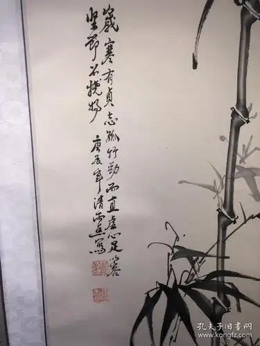 画家清雨点绘画作品梅兰竹菊四条屏