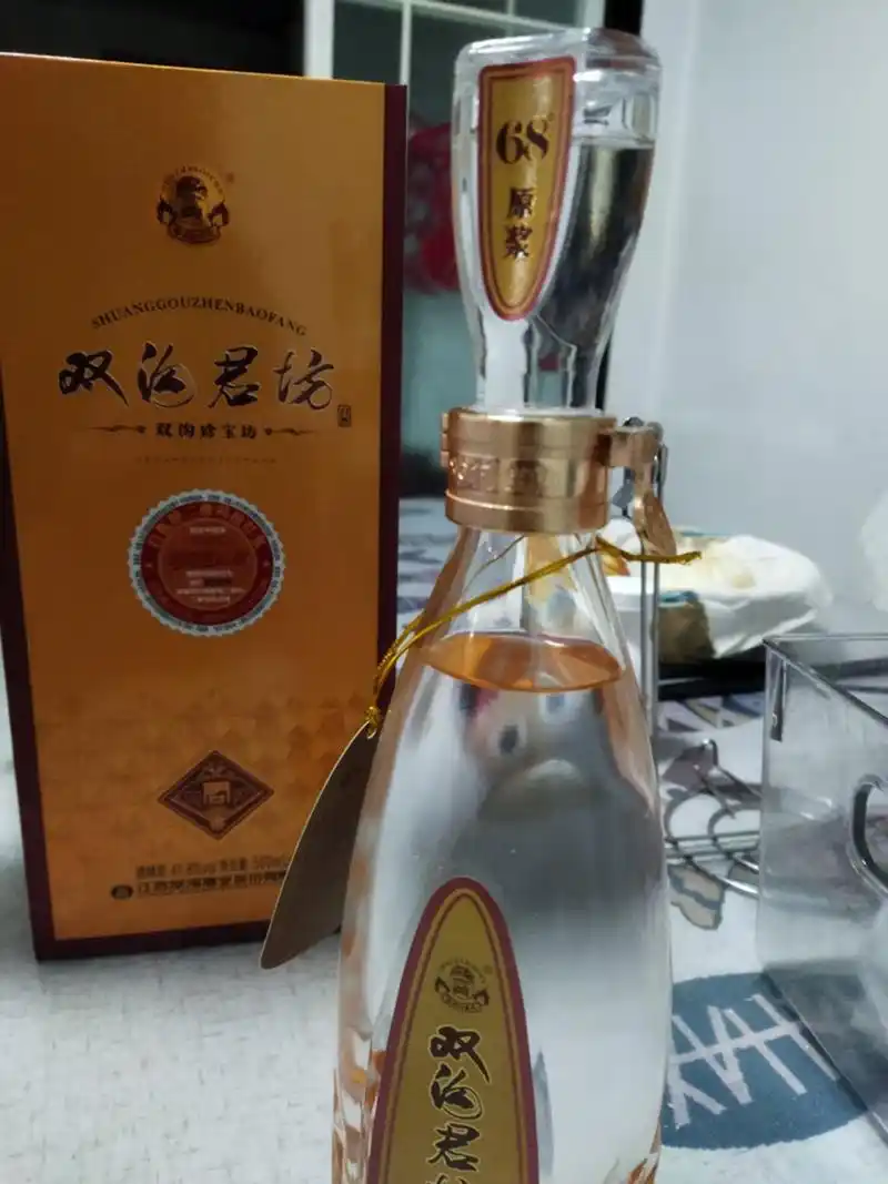 双沟珍宝坊君坊,下2瓶16890,折84一瓶好价 双沟珍宝坊君坊52度(500